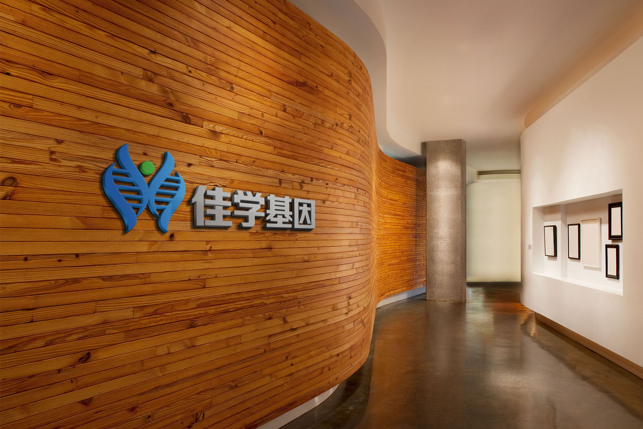 <b>【佳学基因检测</b>